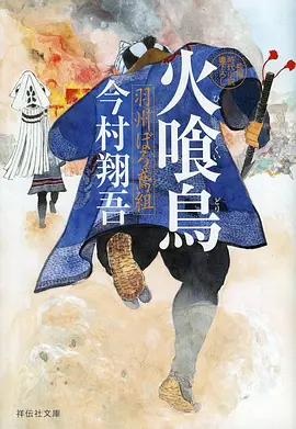 进击的巨人 久久在线观看
